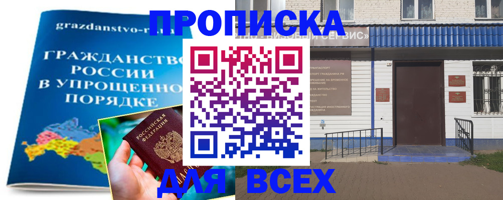 регистрация в Уржуме