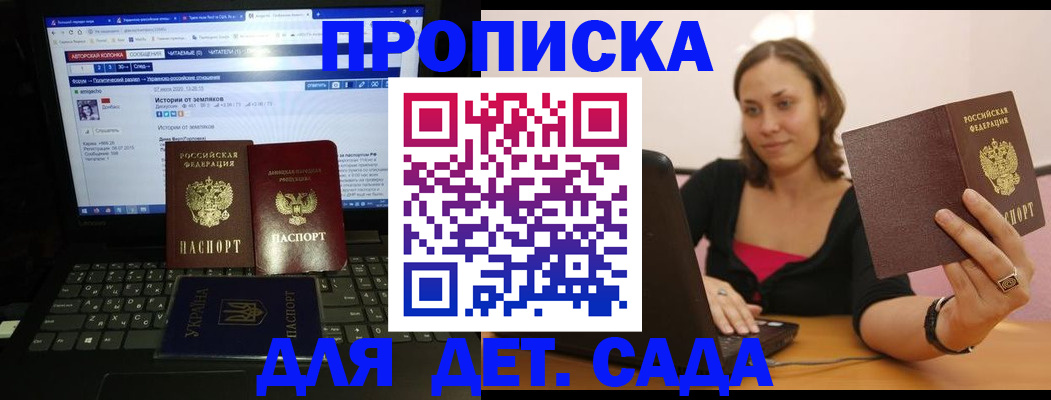 временная регистрация надежно в Уржуме